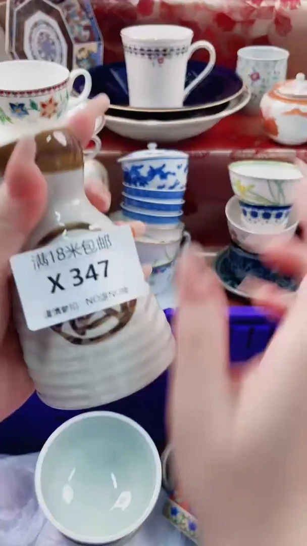 籽*X347***************