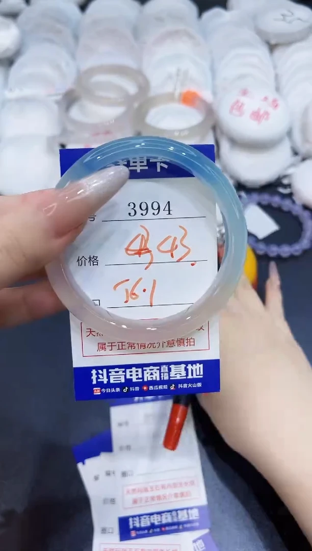 玛瑙/玉髓手镯未镶嵌3994