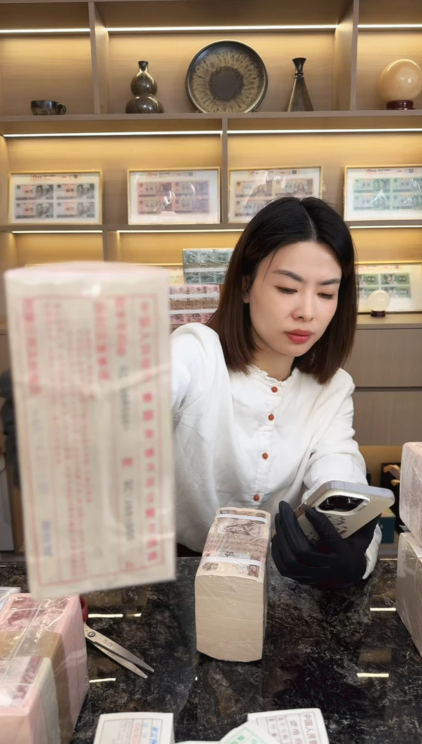 陈*林96版1元整捆千张连号  银行保真鉴定 朦胧号