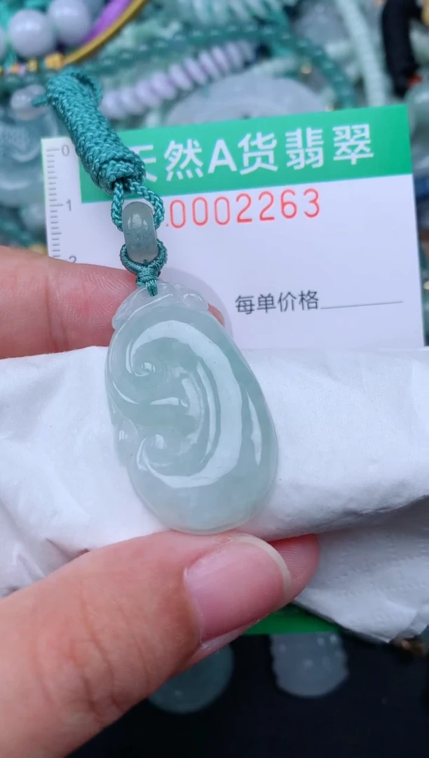 翡翠未镶嵌颈饰.0002263