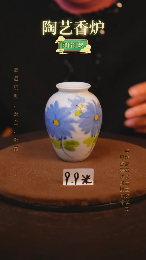 【闪购商品】瓷片景德镇手绘瓷器高温釉下彩---