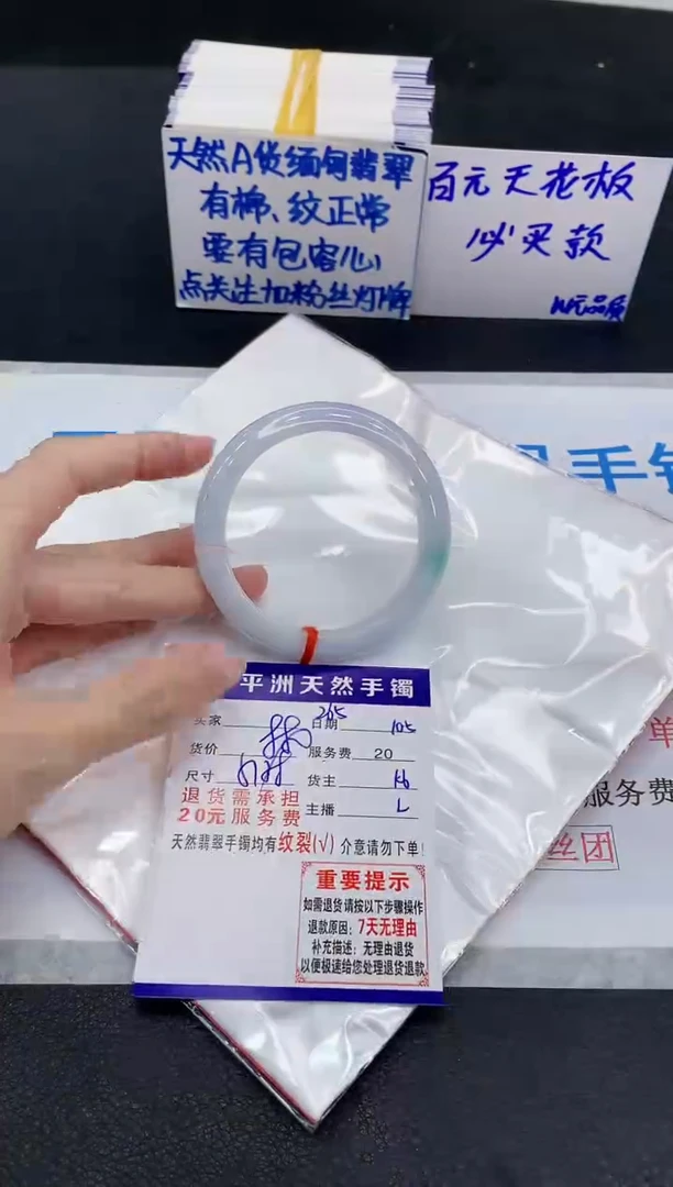 未镶嵌手镯翡翠ღ****ɞ1111