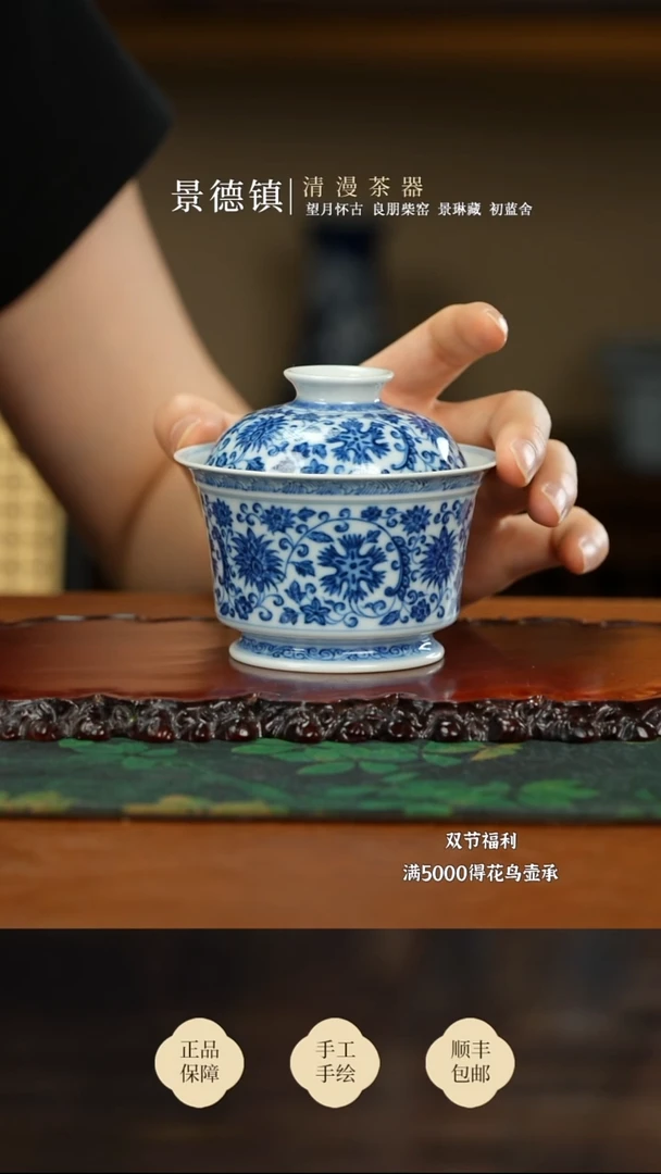 望月缠枝杯买买买买