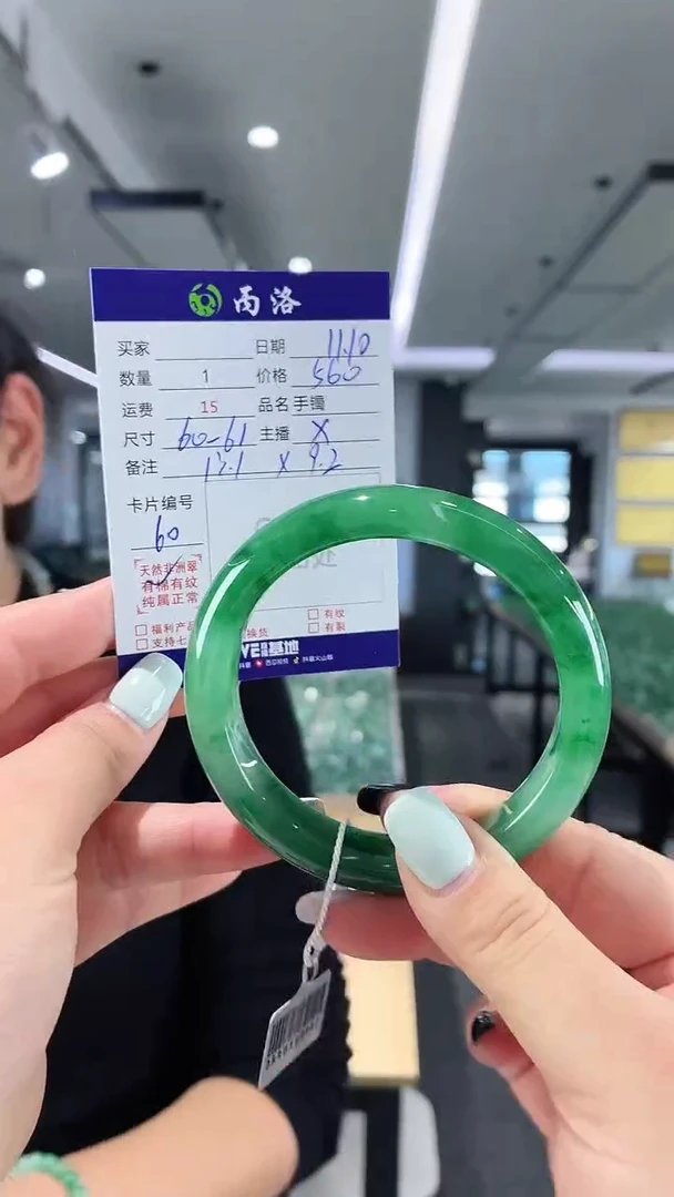 未镶嵌石英质玉手镯60-61