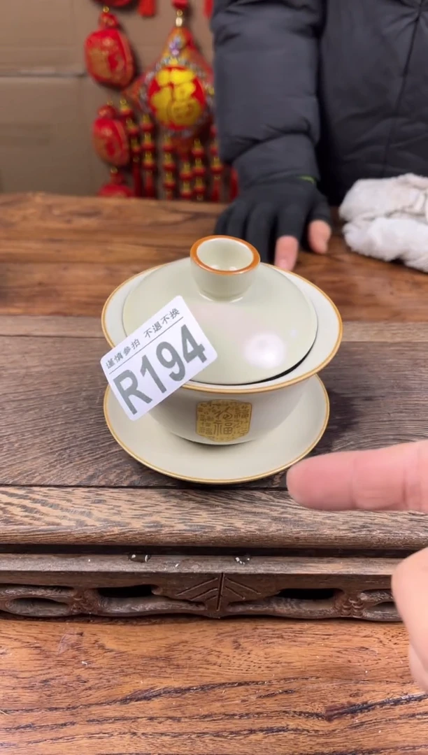 【闪购商品】瓷器茶具商品瓷器物品194