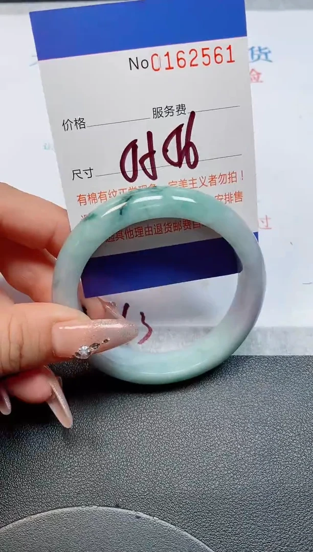 未镶嵌手镯翡翠天然缅甸翡翠162561