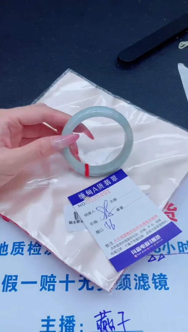 未镶嵌手镯翡翠88.00