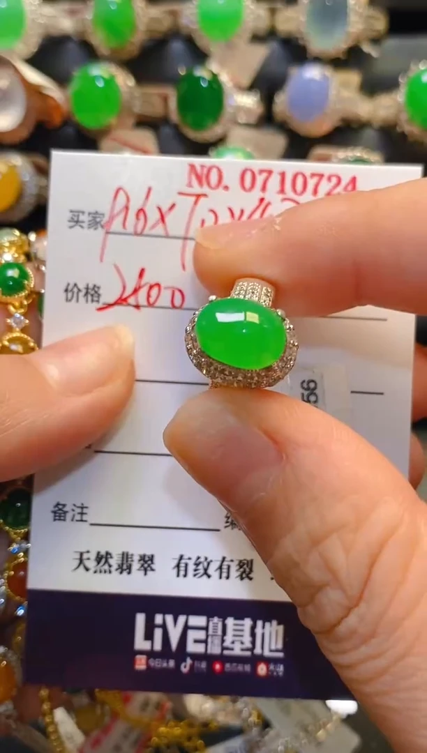 未镶嵌翡翠耳饰茜*铜托