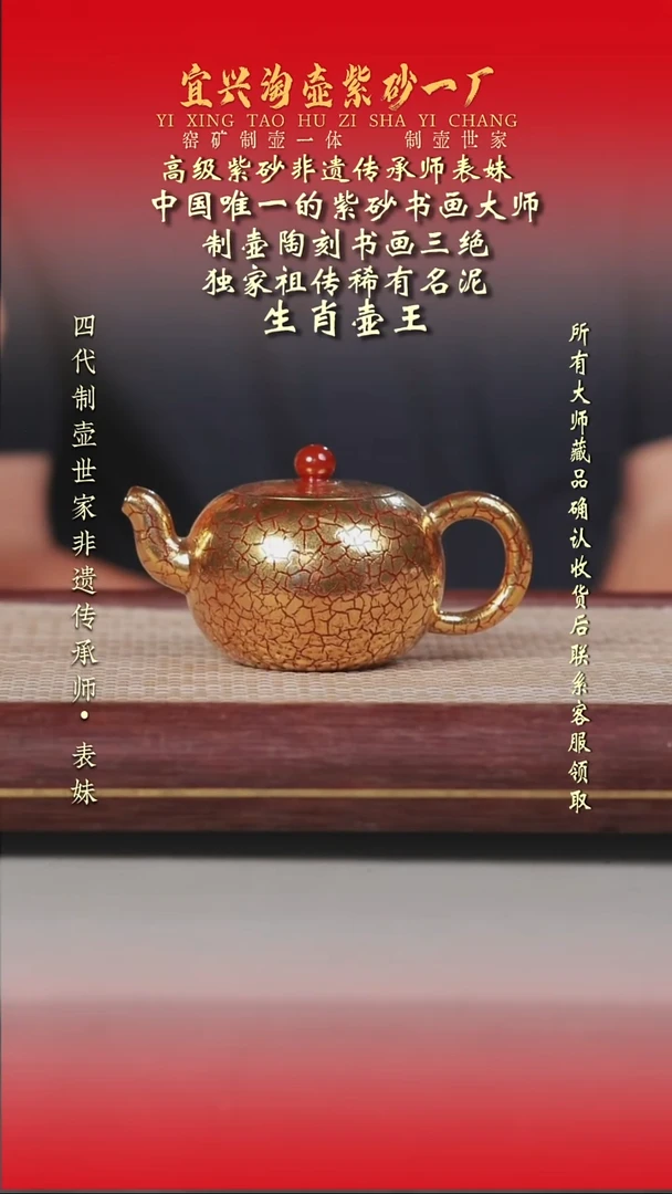 茶壶紫砂原矿手工紫砂壶