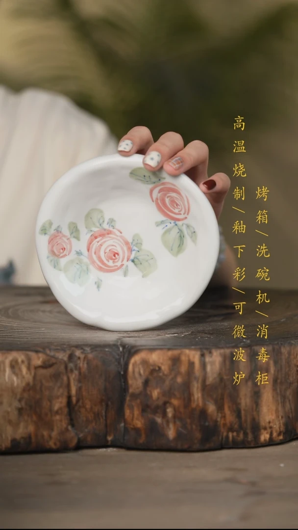 瓷片景德镇高温釉下彩(微瑕)
