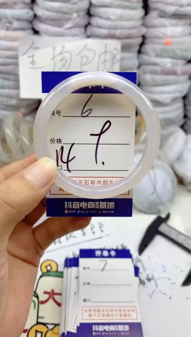 手镯玛瑙/玉髓未镶嵌6