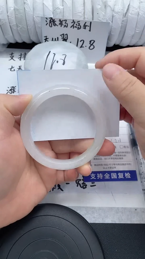 未镶嵌手镯石英质玉9-58/59