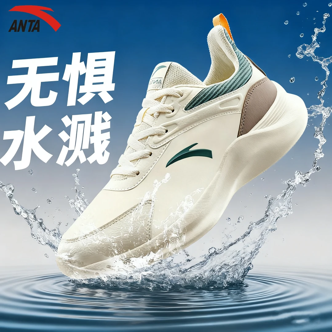 安踏男鞋跑步鞋子官方正品男士秋冬皮面防泼水保暖休闲鞋运动鞋男