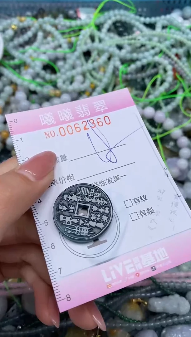 颈饰未镶嵌翡翠闪购0062360