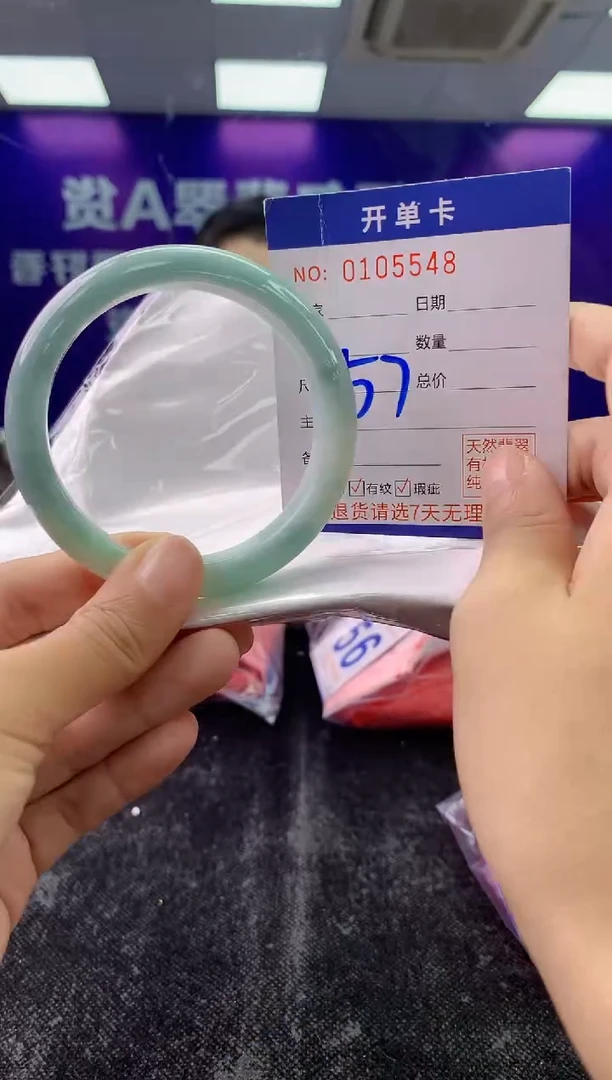 未镶嵌手镯翡翠AAAAAAAAAAAA