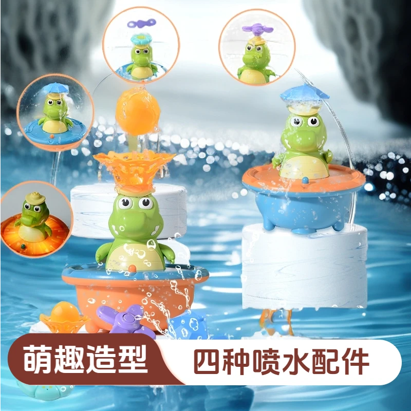 儿童萌趣电动灯光喷水鳄鱼宝宝洗澡玩具适合1-3岁戏水沐浴玩具