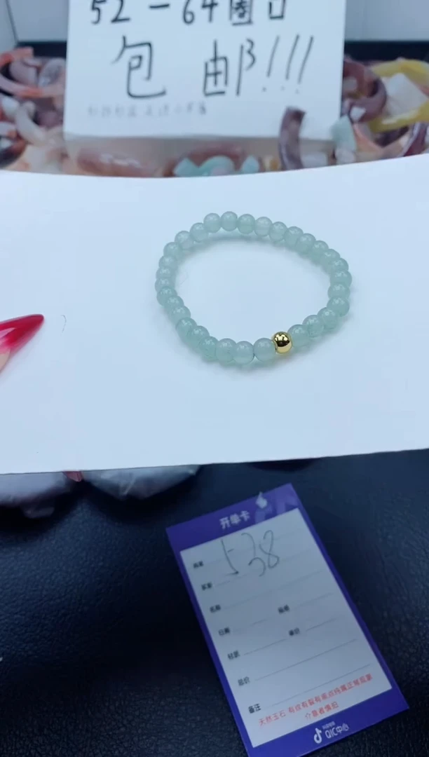 【闪购商品】石英质玉手镯未镶嵌dl