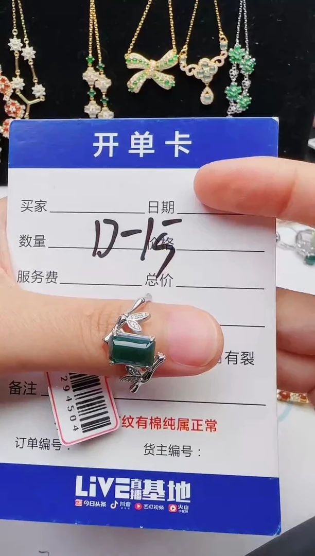 【闪购商品】翡翠戒指银S925镶嵌1111111