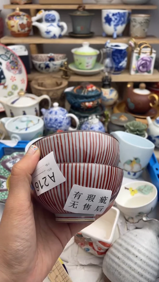 瓷片216默认微瑕，看清尺寸品相再拍