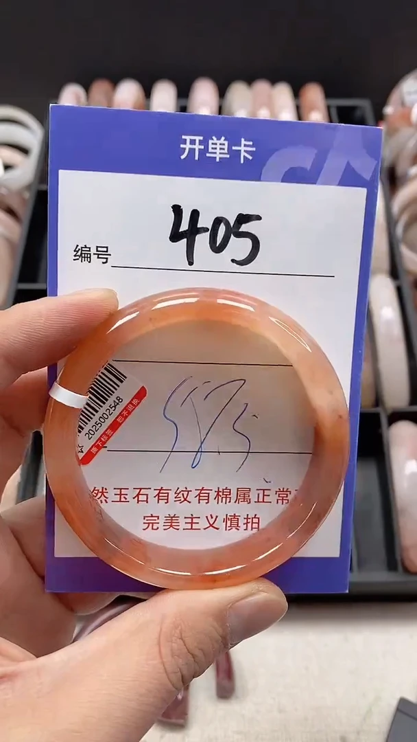 【闪购商品】石英质玉手镯未镶嵌405