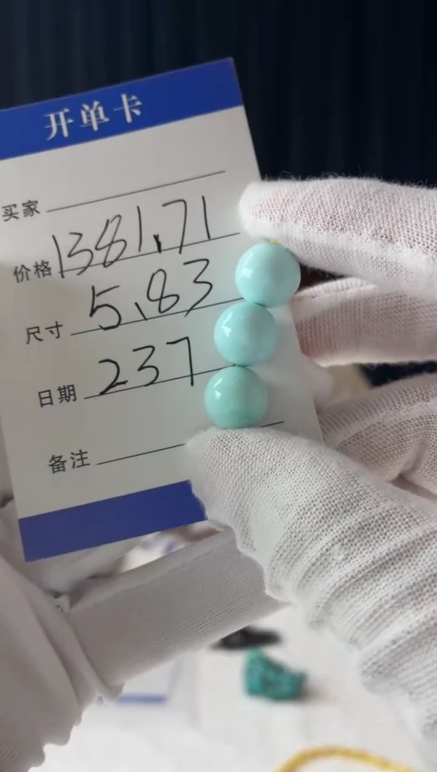 未镶嵌绿松石吊坠(不含链)噶玛珠宝湖北原矿高瓷配珠