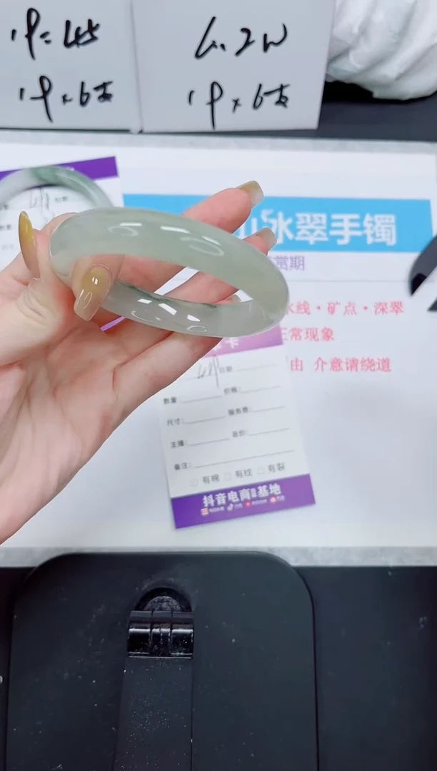 石英质玉手镯未镶嵌499