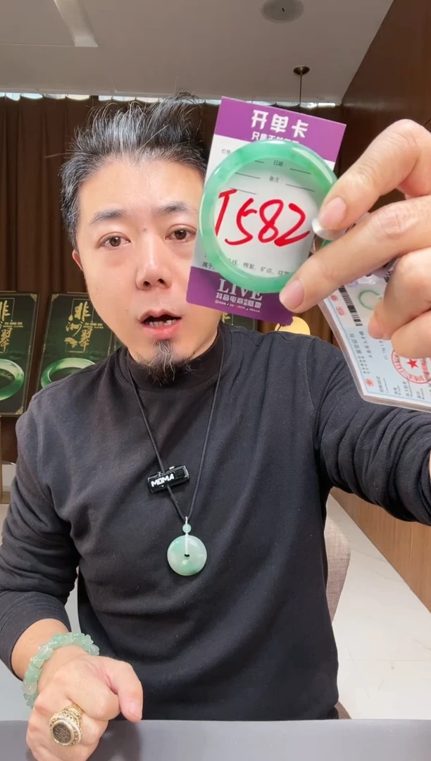 【闪购商品】石英质玉手镯未镶嵌非洲翠