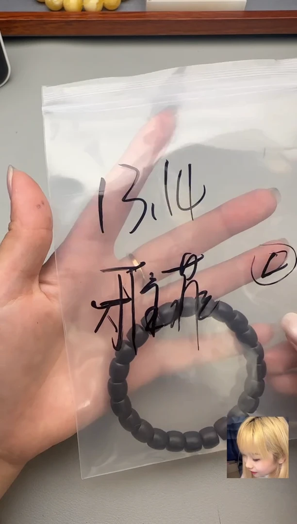 【闪购商品】乌木类无事牌乌木手串