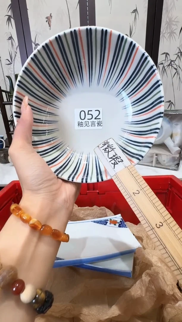 瓷片暖*谢谢亲亲的选购