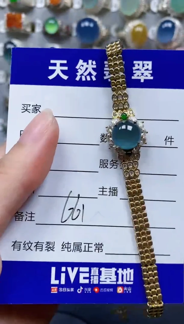 银S925镶嵌手链翡翠661