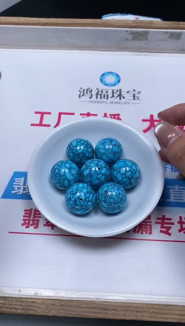 手饰玛瑙未镶嵌D910 乌兰淞20mm1个15元