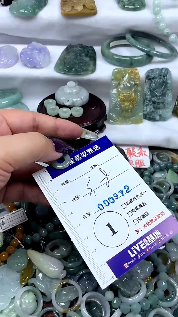 吊坠(不含链)未镶嵌翡翠1