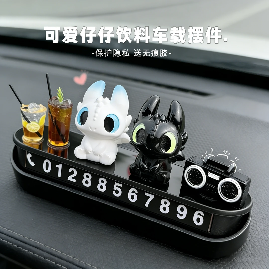 挪车电话牌2025新款无牙崽仔车载个性汽车摆件临时停车号码牌