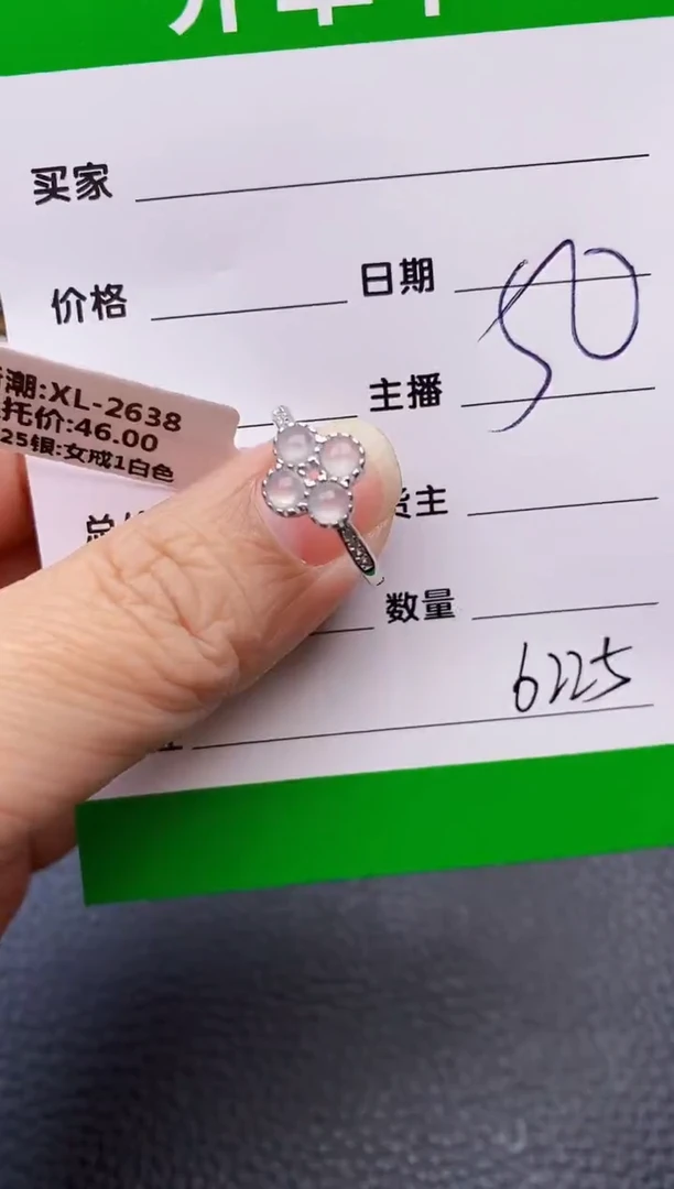 【闪购商品】翡翠戒指银S925镶嵌/6225