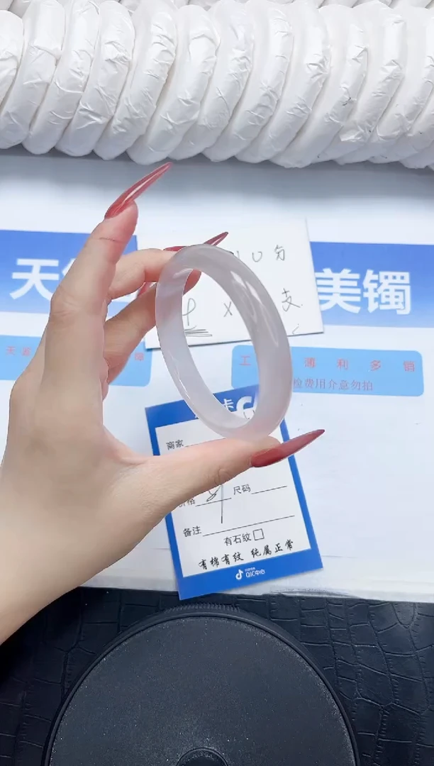 石英质玉手镯未镶嵌51-56.6