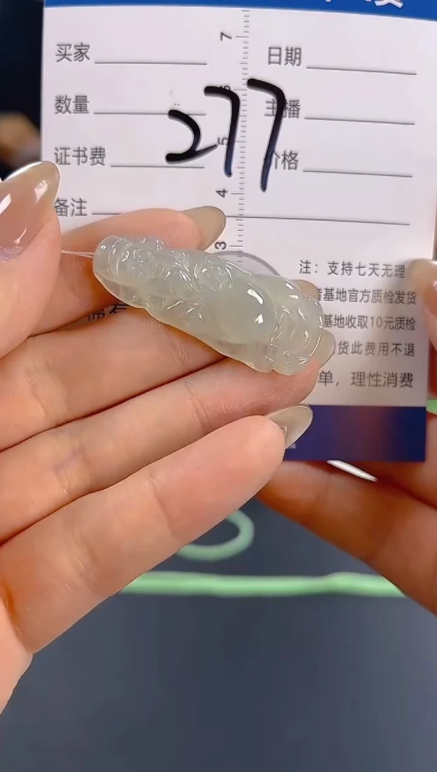 颈饰未镶嵌翡翠纯天然缅甸翡翠A货