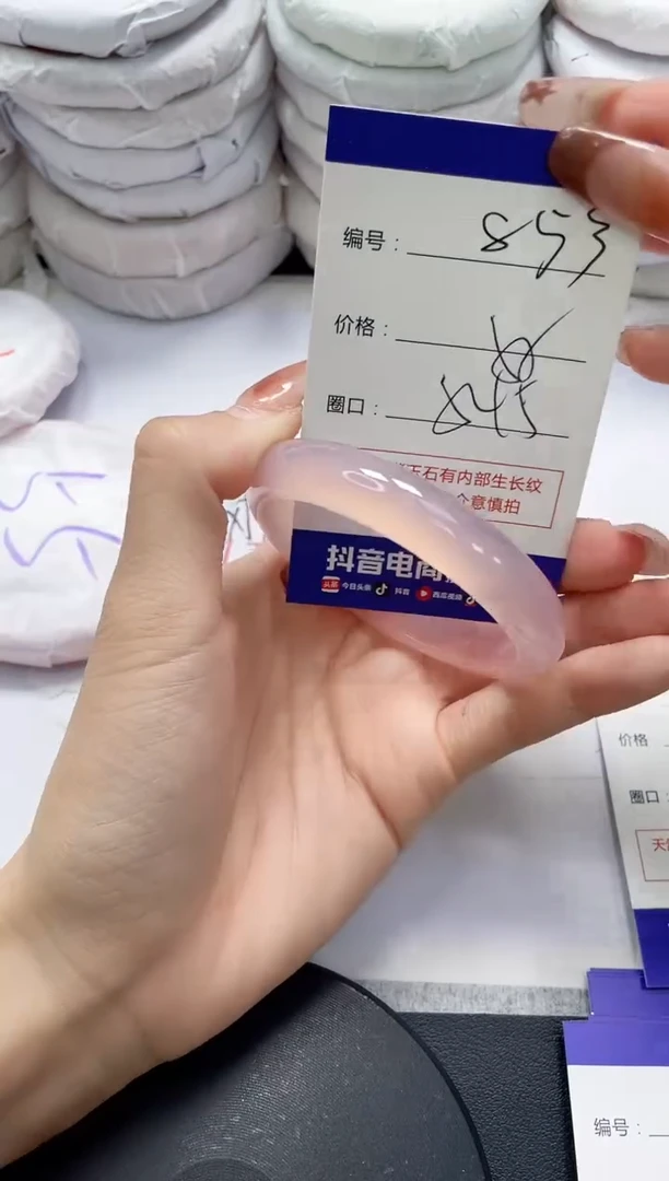 未镶嵌手镯玛瑙/玉髓853