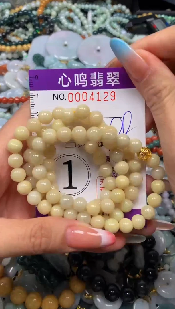 翡翠未镶嵌颈饰闪购004129