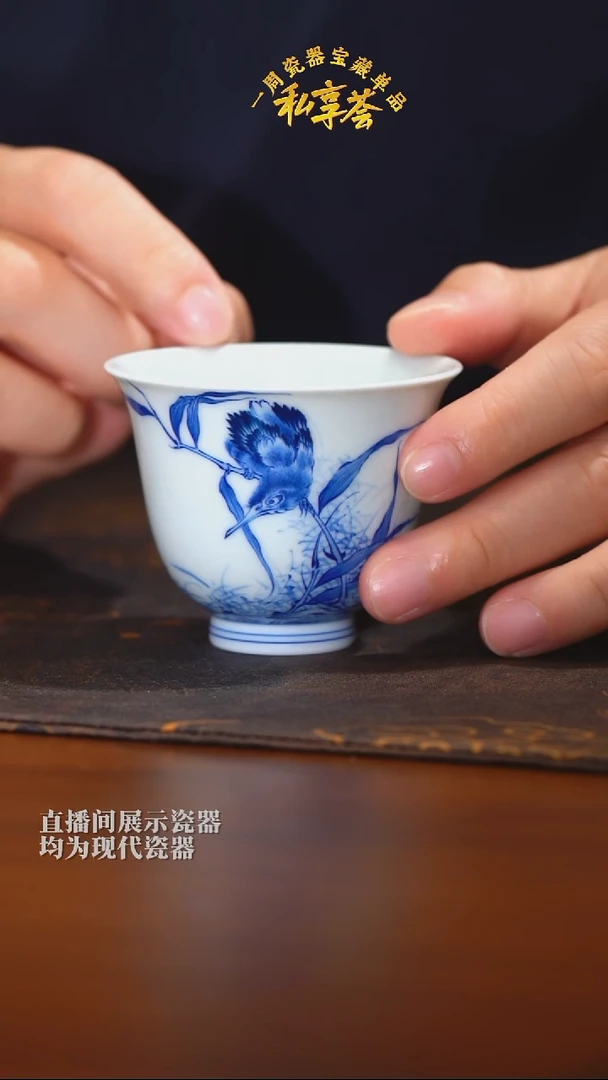 【三和铭窑】单翠撇口杯