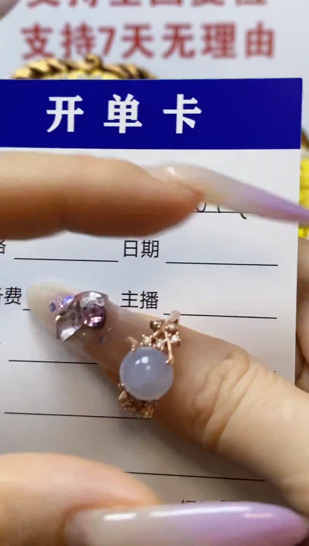 银S925镶嵌戒指翡翠/0141
