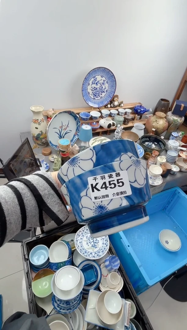 日式不*微瑕默认千羽瓷器K455