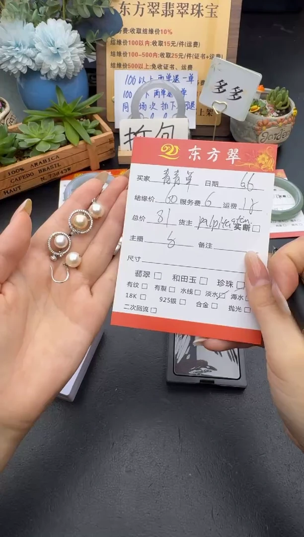未镶嵌淡水珍珠耳饰耳饰