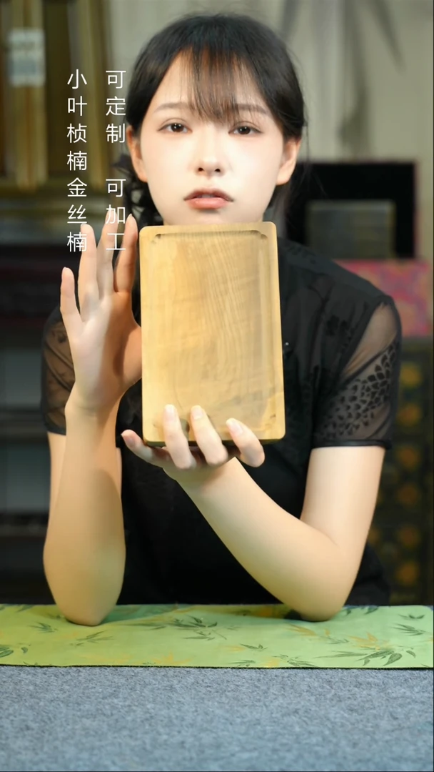 金丝楠小叶桢楠【q】号闪购尺寸