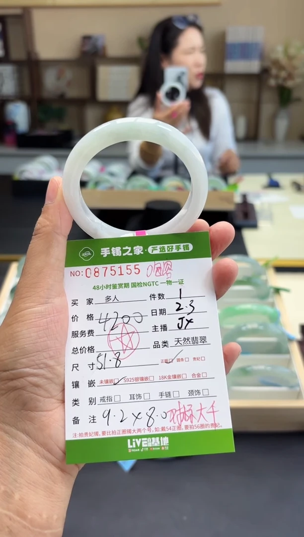 【闪购商品】翡翠手镯未镶嵌多人