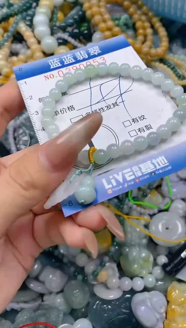 颈饰未镶嵌翡翠闪购0390053