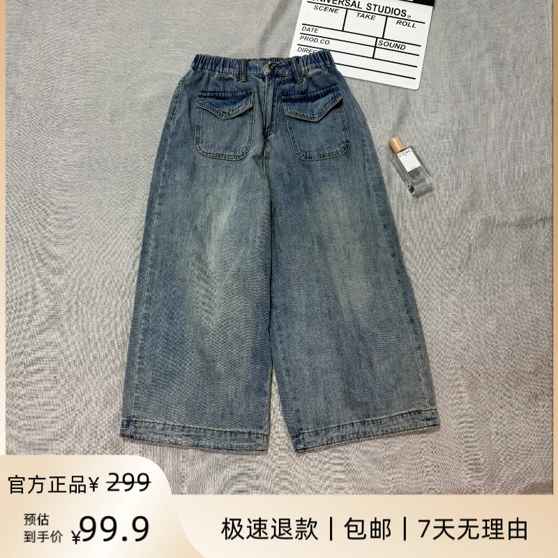 大锦家8138夏季薄料牛仔蓝弹力个性双口袋洋气显瘦百搭时尚八分裤