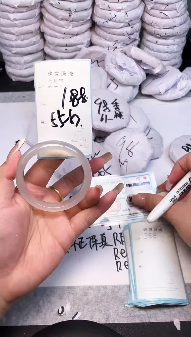 手镯玛瑙/玉髓未镶嵌257