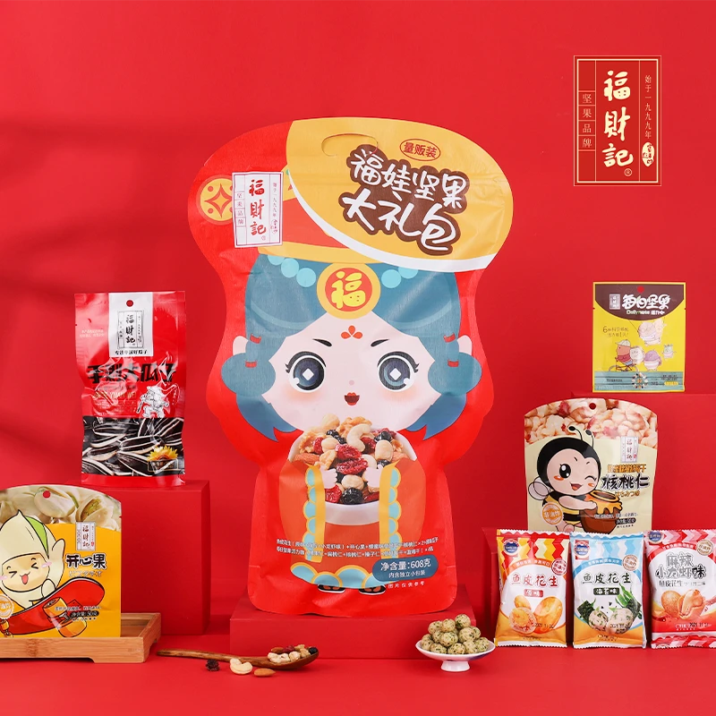 福娃坚果大礼包608g鱼皮花生小龙虾花生每日坚果开心果零食