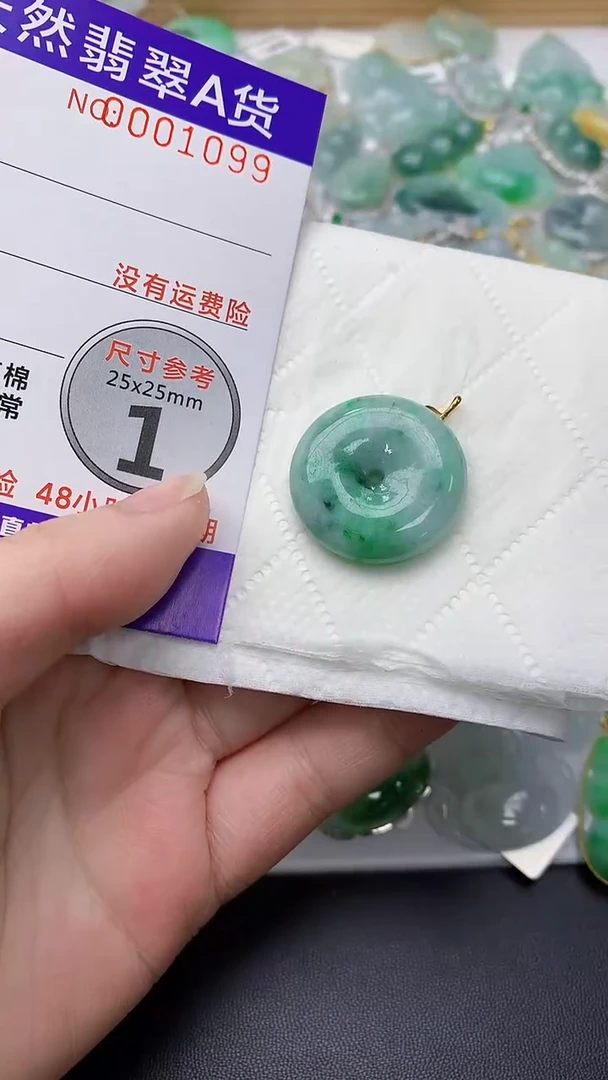 颈饰18K金镶嵌翡翠天然缅甸A货百元以上9元证书费自理