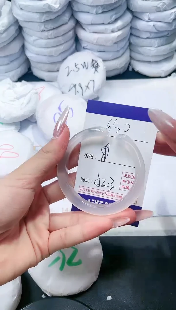 玛瑙/玉髓手镯未镶嵌650